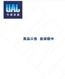J9集团服务
医疗器械